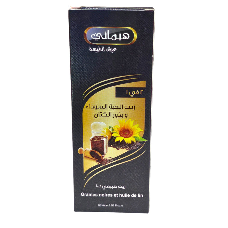 Black Seed & Flax Seed Oil 60 ml
