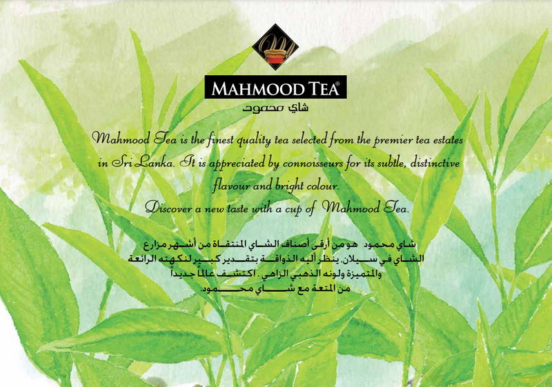 Mahmood Tea Loose 500g